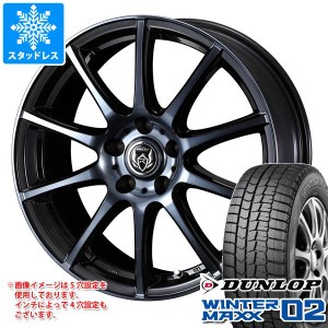 スタッドレスタイヤ ダンロップ ウインターマックス02 WM02 165/65R13 77Q ＆ ライツレー KC 4.0-13 タイヤホイール4本セット165/65-13 D