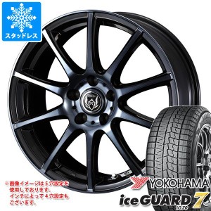 プリウス 60系用 スタッドレス ヨコハマ アイスガードセブン iG70 195/60R17 90Q ライツレー KC タイヤホイール4本セット