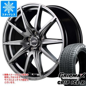 スタッドレスタイヤ グリップマックス グリップアイスエックス 205/55R17 95T XL ホワイトレター ＆ シュナイダー SLS 7.0-17 タイヤホイ