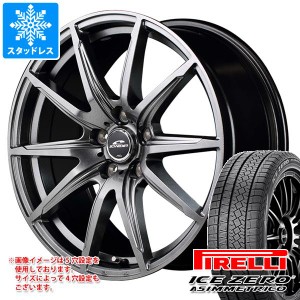 スタッドレスタイヤ ピレリ アイスゼロアシンメトリコ 205/55R17 91H ＆ シュナイダー SLS 7.0-17 タイヤホイール4本セット205/55-17 PIR