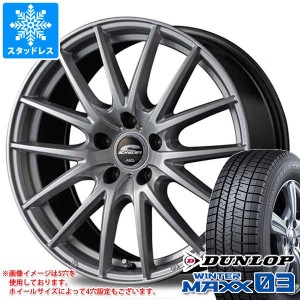 スタッドレスタイヤ ダンロップ ウインターマックス03 WM03 155/70R13 75Q ＆ シュナイダー SQ27 4.0-13 タイヤホイール4本セット155/70-