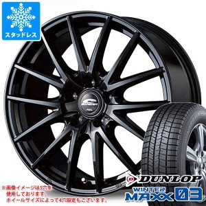 スタッドレスタイヤ ダンロップ ウインターマックス03 WM03 185/55R15 82Q ＆ シュナイダー SQ27 5.5-15 タイヤホイール4本セット185/55-