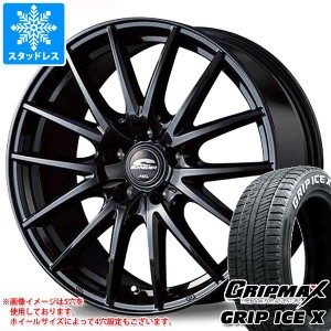 スタッドレスタイヤ グリップマックス グリップアイスエックス 195/65R15 91Q ホワイトレター ＆ シュナイダー SQ27 6.0-15 タイヤホイー