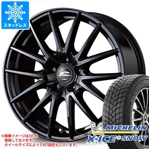 スタッドレスタイヤ ミシュラン エックスアイススノー 195/65R15 95T XL ＆ シュナイダー SQ27 6.0-15 タイヤホイール4本セット195/65-15