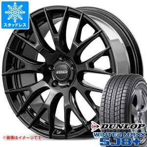 220クラウン 純正アルミホイール タイヤセットAZSH20クラウンRS