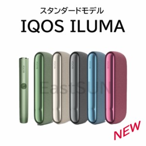 アイコス イルマ キット 製品未登録 IQOS ILUMA 数量限定 最新型 オアシス カラー6色 IQOS　本体 スターターキット 電子タバコ