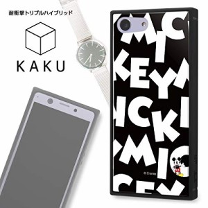 Xperia Ace ケース ミッキー ディズニー かわいい キャラ 黒 ストラップホール 衝撃吸収 割れにくい Tpu ハイブリッドの通販はau Pay マーケット エクスプレスジャパン 商品ロットナンバー