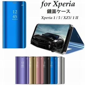  Xperia ケース 鏡面 おしゃれ 選べる7色 全面保護 Xperia1 Xperia5 XZ3 Xperia1II ミラー スタンド機能 きらきら 綺麗 かわいい