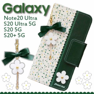Galaxy S20 ケース 手帳型 Note20ultra リボン S20+ 20ultra 5G ストラップ付 韓国風 カード収納 かわいい レザー TPU 全面保護 ギャラク