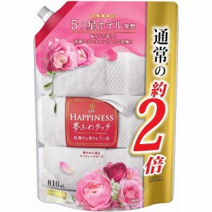 【まとめ買い】レノア ハピネス 夢ふわタッチ アンティークローズの香り 柔軟剤 fabric softener 詰替用 810ml 3個セット 北海道でも送料