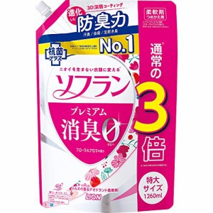 【まとめ買い】【大容量】ソフラン プレミアム消臭 フローラルアロマの香り 柔軟剤 fabric softener 詰め替え 特大1260ml 3個セット 北海