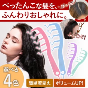 ふんわり 分け目 ヘアコーム ジグザグ ニュアンス 垢抜け 手ぐし センター ヘアアレンジ こなれ感 かわいい スタイル おしゃれ 立ち上げ 