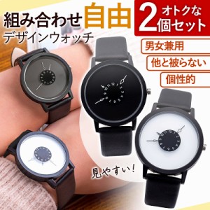 腕時計 メンズ レディース ベルト おしゃれ アナログ 2個セット デザイン シンプル 人気 プレゼント 見やすい 個性的 ブラック ホワイト 