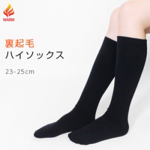 無地 靴下 まとめ買い レディースの通販 Au Pay マーケット 無地 靴下 まとめ買い レディースの通販 Au Pay マーケット