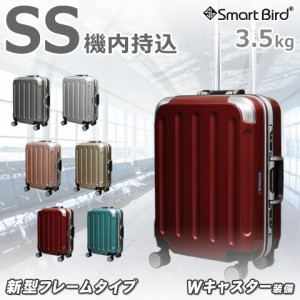 スーツケース 機内持ち込み スーツケース SS 小型 キャリーケース 機内持ち込み キャリーバッグ 超軽量 TSA 送料無料 1260-SS