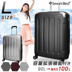 スーツケース Lサイズ 軽量 拡張機能付き 大容量 キャリーケース Lサイズ キャリーバッグ L 100L 大型 軽い 送料無料 6262-L