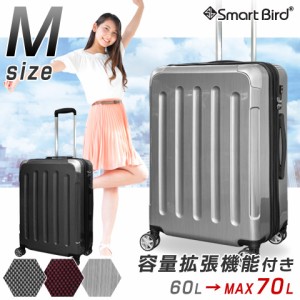 スーツケース Mサイズ 軽量 拡張機能付き 大容量 キャリーケース Mサイズ キャリーバッグ M 軽い 女性 海外 送料無料 6262-M