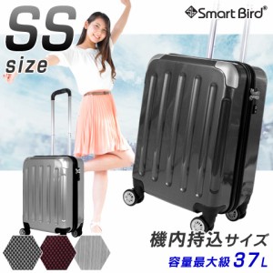 スーツケース 機内持ち込み 軽量 Sサイズ／SS 大容量 キャリーケース 機内持ち込み S 小型 軽い 1泊 2泊3日 送料無料 6262-SS