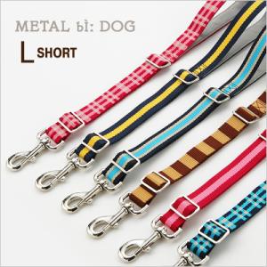 犬 リード ラロック メタルビードッグ カジュアル短引きリード Lサイズ 大型犬用リード (メール便のみ送料無料)