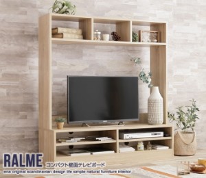 Ralme コンパクト壁面テレビボード  134001