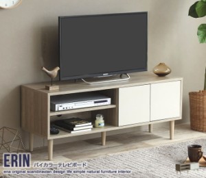 Erin バイカラーテレビボード  134009