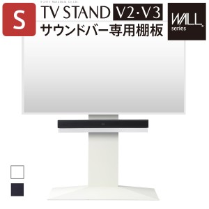 WALL[ウォール]壁寄せテレビスタンド サウンドバー専用棚 幅60cm