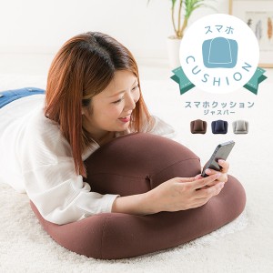 スマホ 置き クッションの通販｜au PAY マーケット