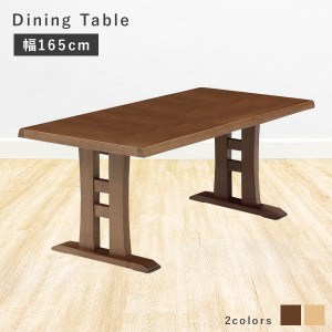 ダイニングテーブル 幅160cm テーブル ダイニング 長方形 木製テーブル タモ突板 天然木 木製 木目 おしゃれ 4人サイズ カントリー調