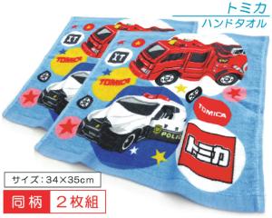 トミカ タオルの通販 Au Pay マーケット