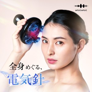 【100円OFFクーポン】WAVEWAVE(ウェーブウェーブ) EMS HEAD SPA ヘッドスパ EMS 頭皮ブラシ 頭皮ケア 送料無料