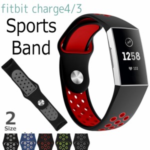 Fitbit Charge4 Charge3 フィットビット シリコン 交換用 ベルト バンド 耐水 スポーツ メンズ レディース