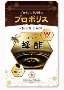 蜂酢（ほうず） アミノ酸パワー　プロポリスと天然アミノ酸・黒酢をカプセルに凝縮