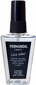 FERNANDA(フェルナンダ) Body Mist For MEN Luz Solar (ボディミスト フォーメン ルーズソーラー) 