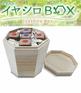 ユニカ カタカムナ イヤシロBOX 八角型桐箱 丸山修寛先生監修 カタカムナ イヤシロチ ケカレチ 開運グッズ 癒し 土地 改善 補強 改良