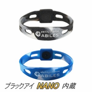 丸山式 電磁波ブロッカー ユニカ 電磁波対策 ブレスレット アビリス ナノ ネオ ブレスレット コスモブラック ネオブルー 電磁波  電磁波