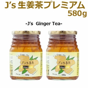 Ｊ’s 生姜茶プレミアム 580g×2本　料理研究家・J.ノリツグさんプロデュース 高麗人参（紅参）蜂蜜入り生姜茶【常温・冷蔵可】【送料無