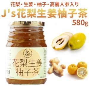 Ｊ’s 花梨生姜柚子茶580g ×１本　 料理研究家・J.ノリツグさんプロデュース 【常温・冷蔵可】