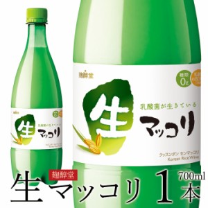 麹醇堂 生マッコリ700ml（クッスンダン センマッコリ） クール冷蔵便  