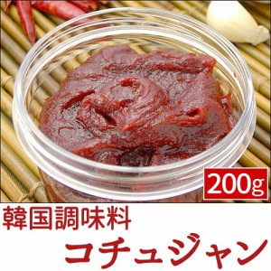 本場韓国コチュジャン（辛しミソ）200g（カップ入り）【冷蔵・冷凍可】