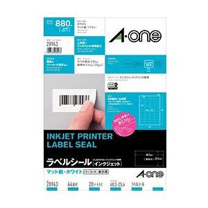 プリンター用紙 エーワン ラベル紙 ラベルシール 28943 インクジェットプリンタ対応 44面四辺余白付*20シート