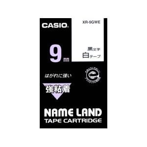 カシオ(CASIO) XR-9GWE  強粘着タイプ 白色テープ／黒文字 幅9mm 長さ5.5m