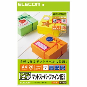 エレコム EDT-FKI フリーラベル A4サイズ