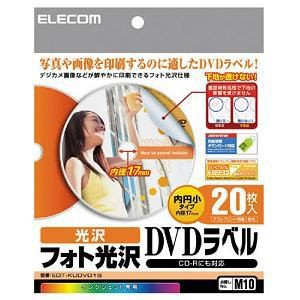 EDT-KUDVD1S DVDラベル (1面・20シート)