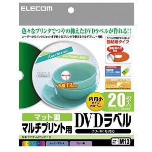 エレコム EDT-MDVD1S DVDラベル (1面・20シート)