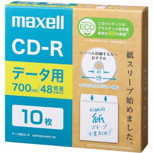 マクセル(Maxell) CDR700S.SWPS.10 データ用CDR エコパッケージ 1-16倍 700MB 10枚 