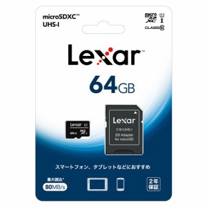 磁気研究所 LMS0C10064G-BNANJ Lexar microSDXCカード 64GB CLASS10 UHS-1対応