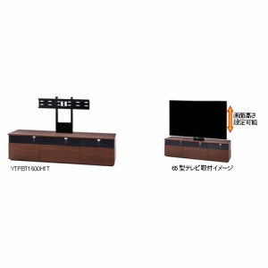 【推奨品】YAMADASELECT(ヤマダセレクト) YTFBT1600H1T 耐震TV台「FUDOU」 ブラウン