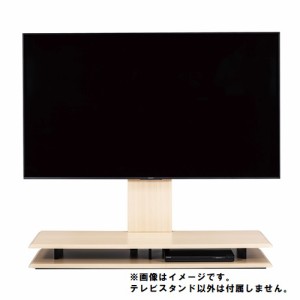 【推奨品】YAMADASELECT(ヤマダセレクト) YTFSB5577H1C テレビスタンド ナチュラル