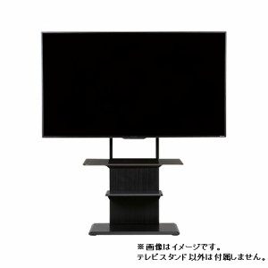 【推奨品】ヤマダセレクト YFST5565S シアターバー棚付テレビスタンド ヤマダセレクト ブラック