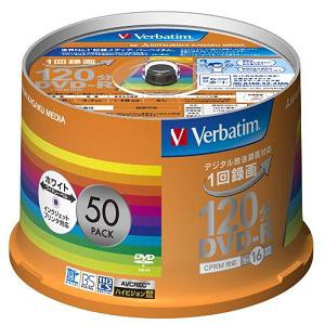 バーベイタム(Verbatim)  VHR12JP50V5 一回録画用 DVD-R 50枚 (CPRM対応／インクジェットプリンタ対応／120分／4.7GB／1-16倍速)